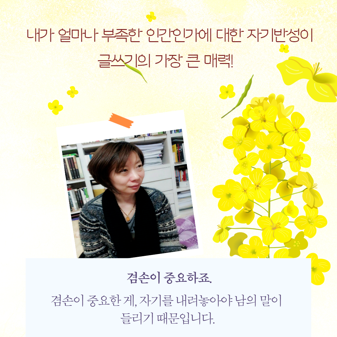 [블로그용] 용산인 2탄 5