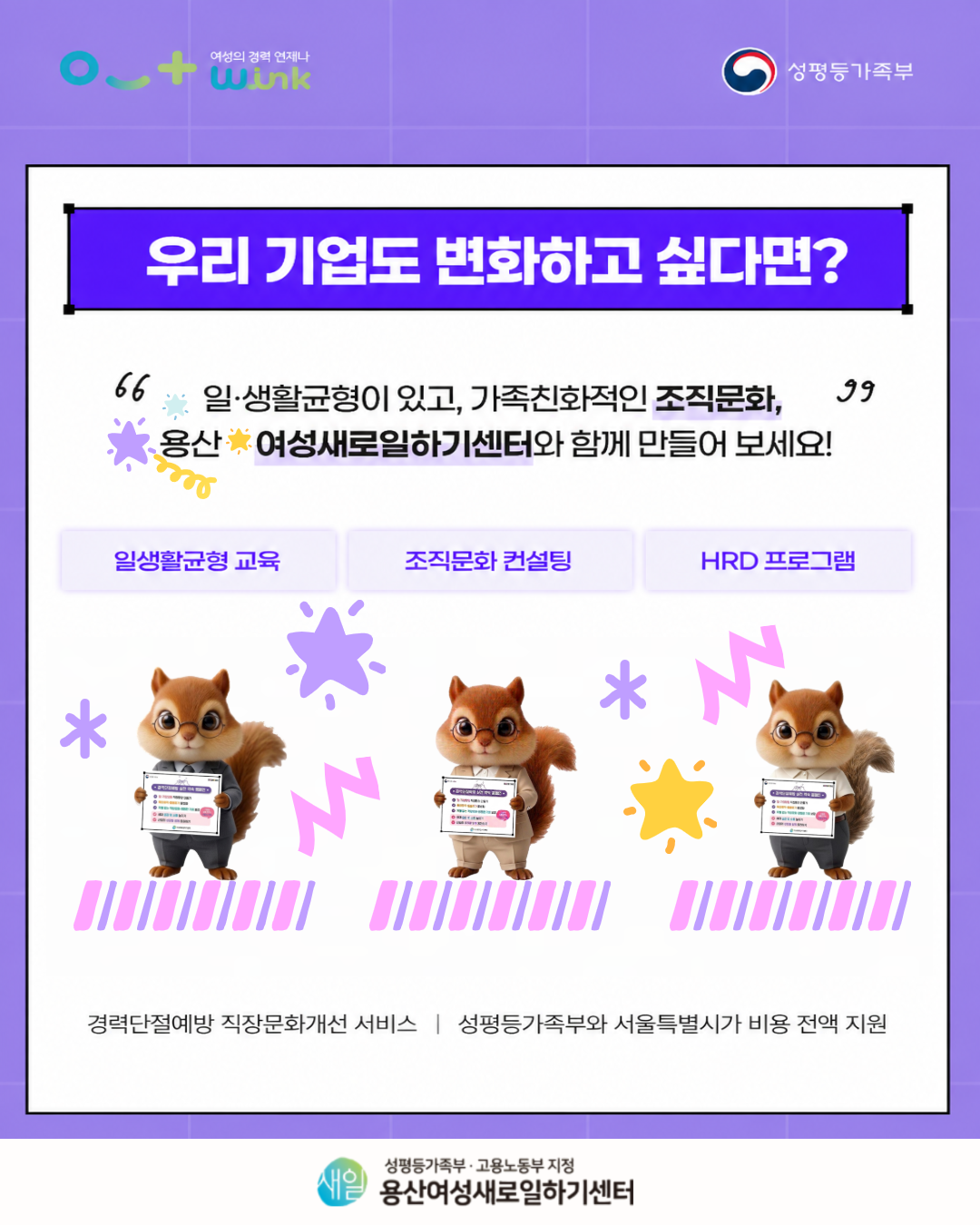 26년 서울지역 실천약속 캠페인 8.png