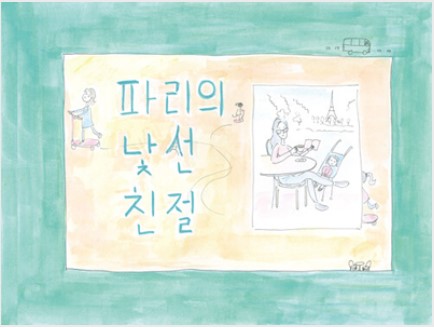 화면 캡처 2026-08-19 141455