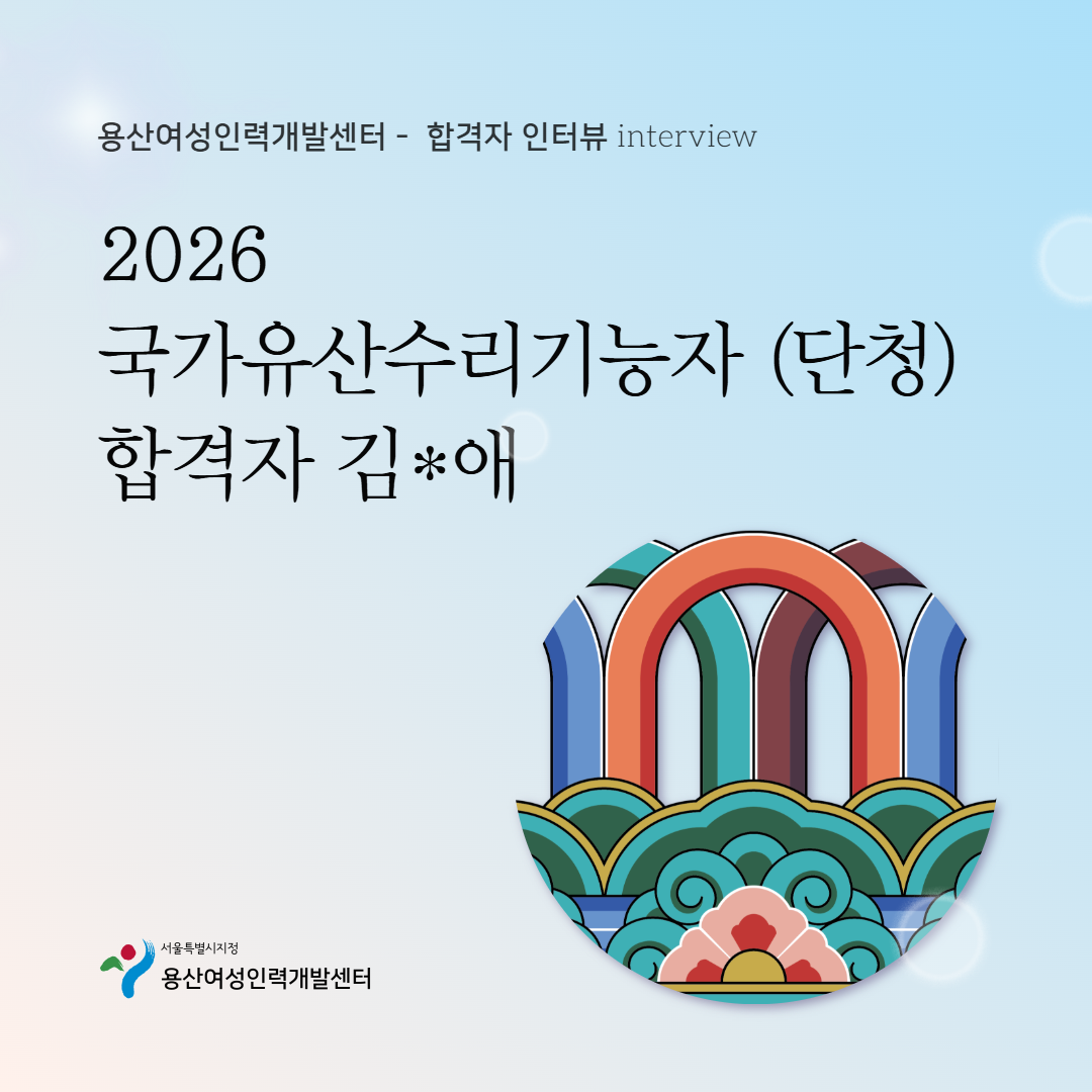 [인터뷰] 커버 이미지