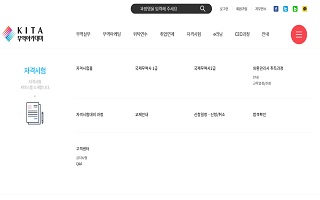 한국무역협회 자격시험