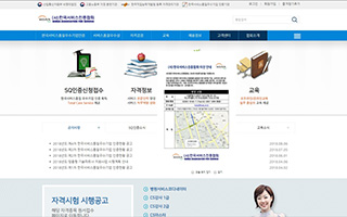 한국서비스진흥협회