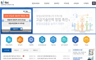 창업보육네트워크시스템(창업보육협회)